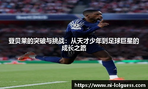 LOL竞猜大厅