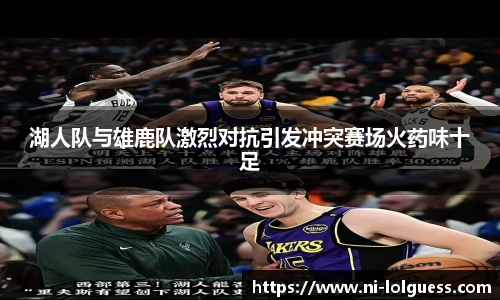 LOL竞猜大厅