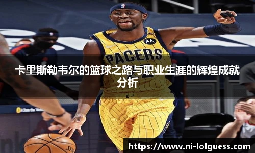 LOL押注正规平台