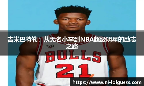LOL竞猜大厅