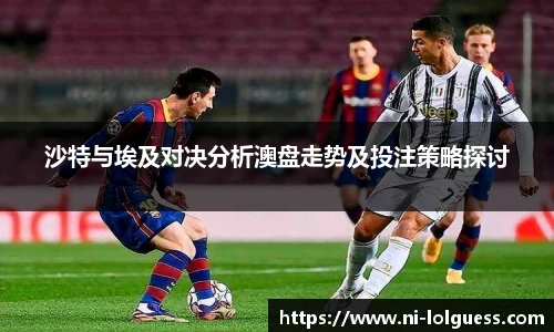 LOL英雄联盟竞猜平台