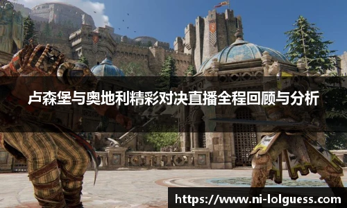 LOL竞猜大厅